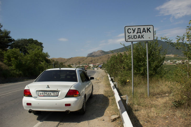 Въезд в город Судак