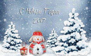 Гостиница Судака Перчем поздравляет с Новым годом